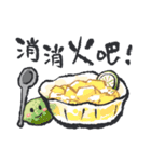 Just do eat！(Taiwanese foods)（個別スタンプ：27）