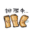 Just do eat！(Taiwanese foods)（個別スタンプ：33）