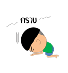 Crazy Buddy（個別スタンプ：14）