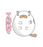 たまごなねこ（個別スタンプ：1）