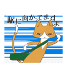 電車でねこ（個別スタンプ：1）
