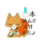 電車でねこ（個別スタンプ：5）