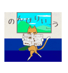 電車でねこ（個別スタンプ：7）