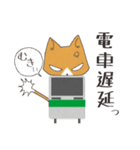 電車でねこ（個別スタンプ：12）