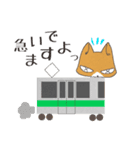 電車でねこ（個別スタンプ：15）