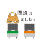 電車でねこ（個別スタンプ：16）