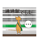 電車でねこ（個別スタンプ：18）