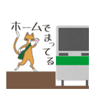 電車でねこ（個別スタンプ：20）