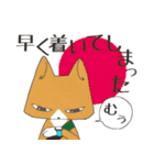 電車でねこ（個別スタンプ：22）