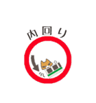 電車でねこ（個別スタンプ：27）