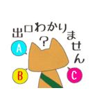 電車でねこ（個別スタンプ：28）