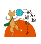 電車でねこ（個別スタンプ：29）