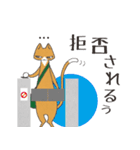 電車でねこ（個別スタンプ：30）