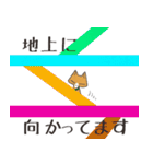 電車でねこ（個別スタンプ：34）