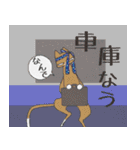 電車でねこ（個別スタンプ：38）