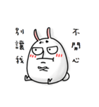 komyo  rabbit（個別スタンプ：2）