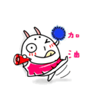 komyo  rabbit（個別スタンプ：6）