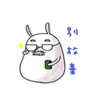 komyo  rabbit（個別スタンプ：8）