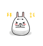 komyo  rabbit（個別スタンプ：12）