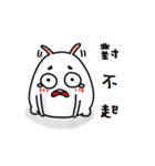 komyo  rabbit（個別スタンプ：18）