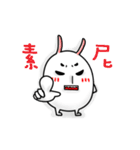 komyo  rabbit（個別スタンプ：19）