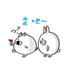 komyo  rabbit（個別スタンプ：29）