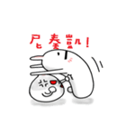 komyo  rabbit（個別スタンプ：36）