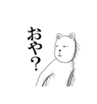 くま一郎（個別スタンプ：1）
