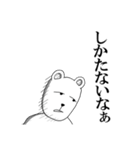 くま一郎（個別スタンプ：5）