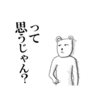 くま一郎（個別スタンプ：9）