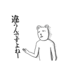 くま一郎（個別スタンプ：10）
