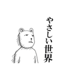 くま一郎（個別スタンプ：11）