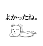 くま一郎（個別スタンプ：15）