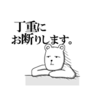 くま一郎（個別スタンプ：16）