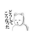 くま一郎（個別スタンプ：21）