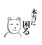 くま一郎（個別スタンプ：22）