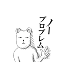 くま一郎（個別スタンプ：23）