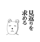 くま一郎（個別スタンプ：28）