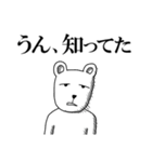 くま一郎（個別スタンプ：30）