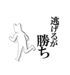 くま一郎（個別スタンプ：34）