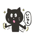 黒猫の大分弁スタンプ（個別スタンプ：3）