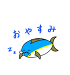 関西弁な魚（個別スタンプ：8）