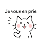 かわいい子猫（フランス語）（個別スタンプ：2）