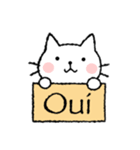 かわいい子猫（フランス語）（個別スタンプ：5）