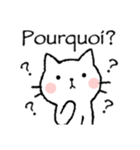 かわいい子猫（フランス語）（個別スタンプ：14）