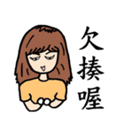 Cute - girl（個別スタンプ：4）