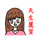 Cute - girl（個別スタンプ：11）