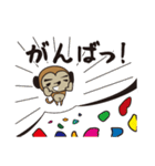 クライミング猿（個別スタンプ：1）