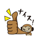クライミング猿（個別スタンプ：2）