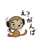 クライミング猿（個別スタンプ：4）
